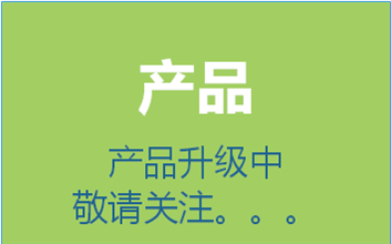 中、小型服裝廠ERP系統(tǒng)